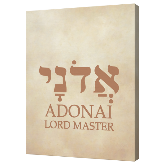 ADONAI Canvas Decor - Above The Rest
