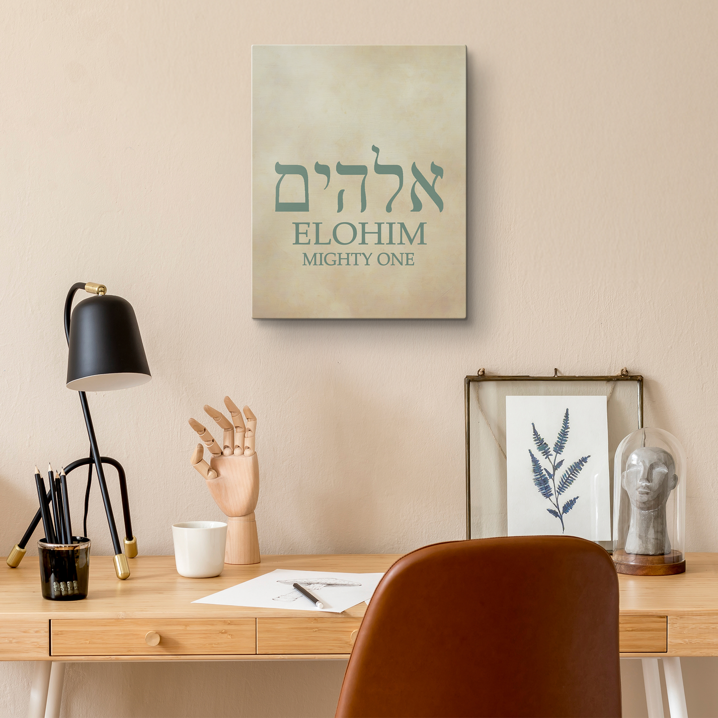 ELOHIM - Above The Rest