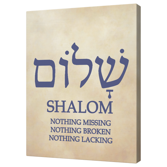 SHALOM Wall Canvas - Above The Rest