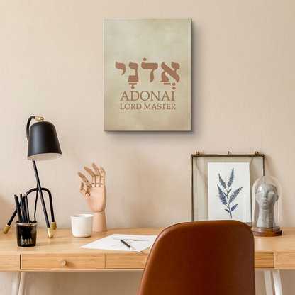 ADONAI Canvas Decor - Above The Rest