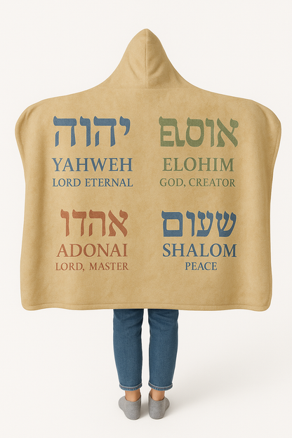 Names of God Hooded Blanket – Yahweh, Elohim, Adonai, Shalom